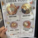 南青山カフェ - 