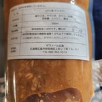 mushi mushi せいろむし - 保存期間は２週間ヾ(´∀`ヾ)