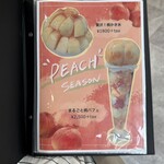 南青山カフェ - 