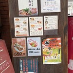 ラーメンみすゞ - 