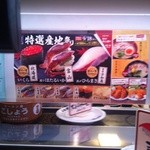 Hama sushi - 