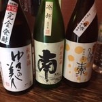 日本酒と私 - 