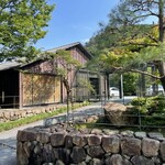 芦屋川 むら玄 - 