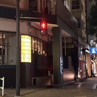 隼 - 