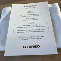 STEREO - 