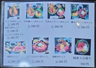 和田家 茉鈴 - 