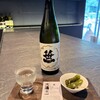 笹一酒造 酒遊館