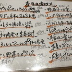 広島お好み焼 鉄板焼 一閃 - 