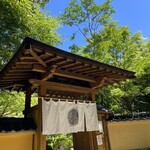 そば屋 こだるま - 