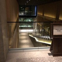 水暉 ザ・リッツ・カールトン京都 - 