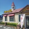 リンガーハット 千葉富里インター店