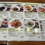 サイアムセラドン 御茶ノ水ソラシティ店 - 