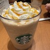 スターバックス・コーヒー イオン鹿児島店
