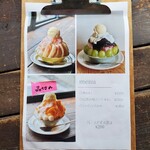 マルニカフェ - 