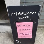 マルニカフェ - 