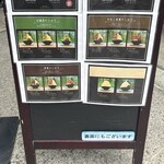 みやけ 旧鴻池邸表屋 - 