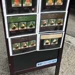 みやけ 旧鴻池邸表屋 - 