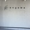 エンガワ