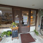 パン工房 まごころ - 