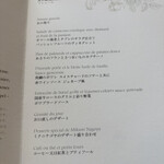 ミクニナゴヤ - 