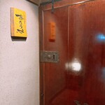 魚ト日本酒あたらよ - 