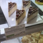 ザ ダージリン - 