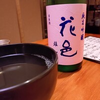 やまと 楽 - 