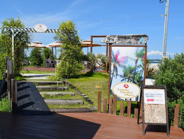 Luana Garden Place（ルアナ ガーデンプレイス） - 本塩釜（カフェ）の写真