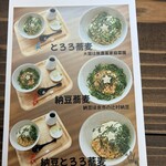 手打ち蕎麦 鶴 - 