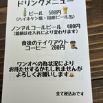 手打ち蕎麦 鶴 - 