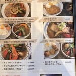野菜料理とスープカレーのお店 南葉亭 - 