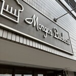 モルゲンベカライ - 