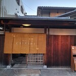 京都つゆしゃぶCHIRIRI 本店 - 