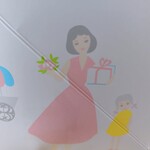 近江屋洋菓子店 - 