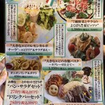 森乃館 - メニュー 2025.8.