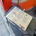 スパイスと創作料理 この一杯のために。 - 