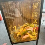 スパイスと創作料理 この一杯のために。 - 