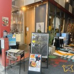 スパイスと創作料理 この一杯のために。 - 