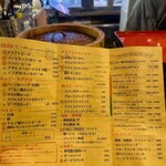 スパイスと創作料理 この一杯のために。 - 