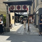 浪速割烹 㐂川 - 