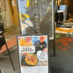 スパイスと創作料理 この一杯のために。 - 