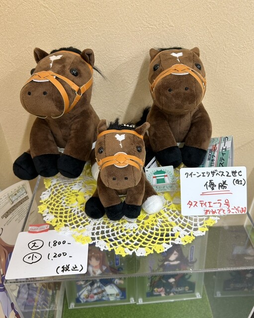 重賞馬】2024年に引退した主な競走馬一覧【40頭】 アイドル