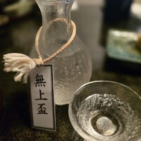 江戸川 - 