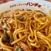 スパゲッティーのパンチョ 大井松田店