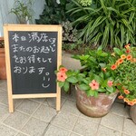 リトルネスト - 今回も予約満席でした！