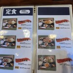 旬菜の味わい がら里 - 