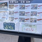 旬菜の味わい がら里 - 