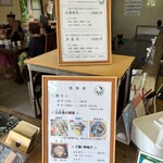 仁世宇園 - セットメニュー と 価格表