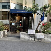 フリコトー - 