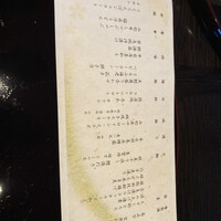 御影蔵 丸ビル - 